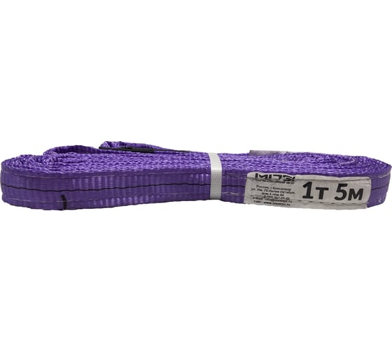 Текстильный строп МПЗ СТП 1 т, 5 м 7-1050-61-STP-MPZ 1