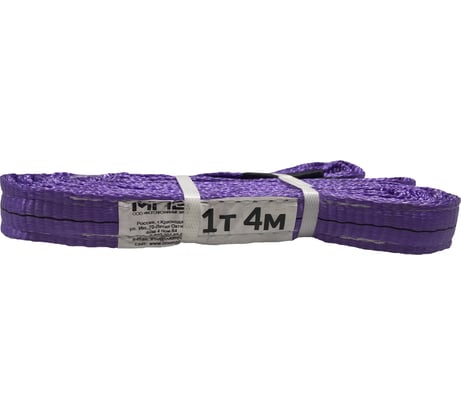 Текстильный строп МПЗ СТП 1 т, 4 м 7-1040-61-STP-MPZ