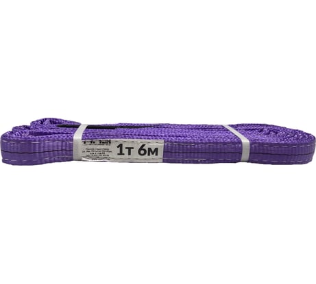 Текстильный строп МПЗ СТП 1 т, 6 м 7-1060-61-STP-MPZ