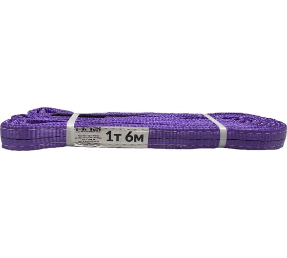 Текстильный строп МПЗ СТП 1 т, 6 м 7-1060-61-STP-MPZ