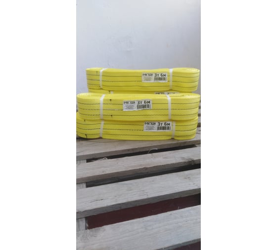 Текстильный строп МПЗ СТП 3 т, 6 м 7-3060-61-STP-MPZ
