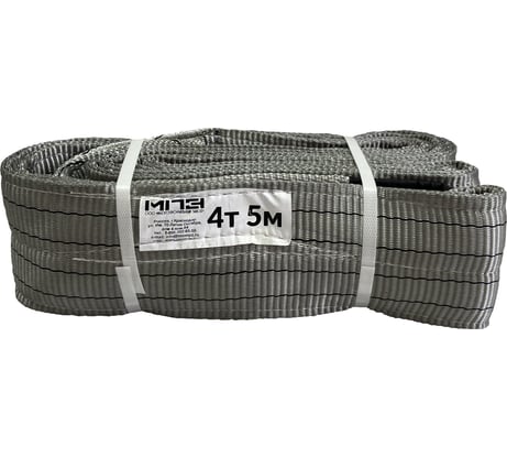 Текстильный строп МПЗ СТП 4 т, 5 м 7-4050-61-STP-MPZ