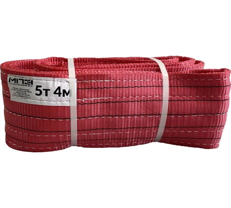 Текстильный строп МПЗ СТП 5 т, 4 м 7-5040-61-STP-MPZ