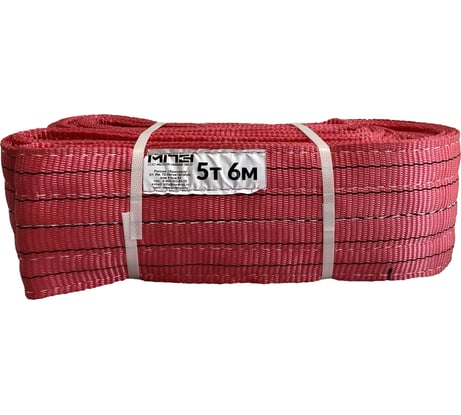 Текстильный строп МПЗ СТП 5 т, 6 м 7-5060-61-STP-MPZ