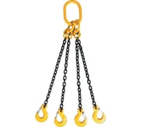 Строп цепной четырехветвевой КанТраст 4СЦ 4,25/500 4STS425500