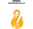 Строп цепной двухветвевой ПК Такелаж 2СЦ 5,3т 2,5м укоротители, самозакрывающиеся крюки 2SCLKV5.3102.5 5