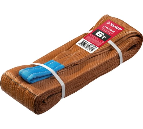 Текстильный петлевой строп ЗУБР СТП-6/6, коричневый, г/п 6 т, длина 6 м 43556-6-6