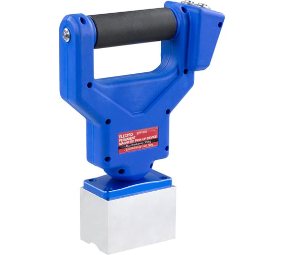 Магнитный ручной захват HDLIFT EPP-50S