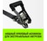Ремень стяжной HITCH RS PROFESSIONAL 370:3700:4 (35мм, STF370daN, 3,7T, 4М) SZ094755 3