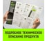 Ремень стяжной HITCH RS PROFESSIONAL 370:3700:10 (35мм, STF370daN, 3,7T, 10М) SZ070686 10