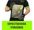 Ремень стяжной HITCH RS PROFESSIONAL 370:3700:10 (35мм, STF370daN, 3,7T, 10М) SZ070686 11