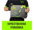 Ремень стяжной HITCH RS PROFESSIONAL 600:6000:6 (50мм, STF600daN, 6T, 6М) SZ070687 11