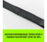 Ремень стяжной HITCH RS PROFESSIONAL SELF-TENSION 600:5000:6 (50мм, STF600daN, 5T, 6М) SZ094763 7
