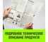 Ремень стяжной HITCH RS PROFESSIONAL SELF-TENSION 600:5000:6 (50мм, STF600daN, 5T, 6М) SZ094763 10