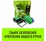 Ремень стяжной HITCH RS REGULAR 1000:12000:8 (100мм, STF1000DaN, 12T, 8М) SZ093444 3