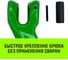 Строп цепной HITCH 4СЦ-3,15 т, L=2,00м, 8 класс, с крюками укоротителями SZ080825 6