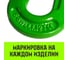 Строп цепной HITCH 4СЦ-3,15 т, L=2,00м, 8 класс, с крюками укоротителями SZ080825 14