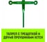 Талреп с трещоткой и двумя проушинами HITCH LBE-8 1.2 Т SZ071213 2