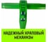 Талреп с трещоткой и двумя проушинами HITCH LBE-8 1.2 Т SZ071213 5