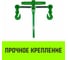 Талреп с трещоткой и двумя крюками HITCH LBН-16, 6.0 Т SZ071211 4