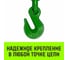 Талреп с трещоткой и двумя крюками HITCH LBН-16, 6.0 Т SZ071211 6