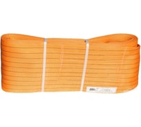 Строп текстильный ленточный петлевой СЕВЗАПКАНАТ (СТП) СЗК 20тн/9м 4631179086692