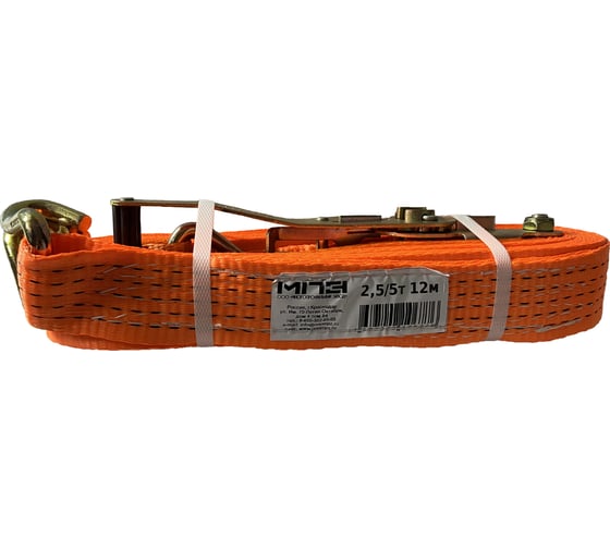 Стяжной ремень МПЗ 2.5/5 т, 12 м, 50 мм 7-0512-50-21-SR-MPZ