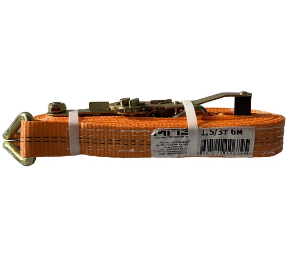 Стяжной ремень МПЗ 1.5/3 т, 6 м, 35 мм 7-0306-35-21-SR-MPZ