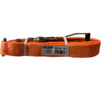 Стяжной ремень МПЗ 2.5/5 т, 10 м, 50 мм 7-0510-50-21-SR-MPZ