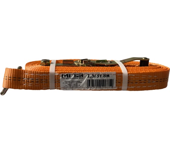 Стяжной ремень МПЗ 1.5/3 т, 8 м, 35 мм 7-0308-35-21-SR-MPZ