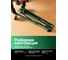 Подставка для гипсокартона г/п 68кг Rockforce RF-LG-021(66270) 4