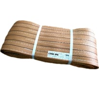 Текстильный петлевой строп СТРОП-ПРО СТП 6 т, 3 м SP00174