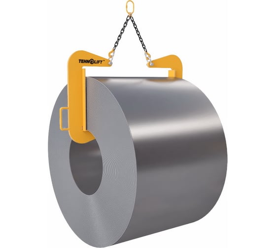 Захват для рулонов стали TEHNOLIFT тип TLRS-3-5, 5000 кг 4687202158973