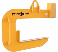 Захват для рулонов стали TEHNOLIFT тип TLRS-1-32, 32000 кг 4687202158898