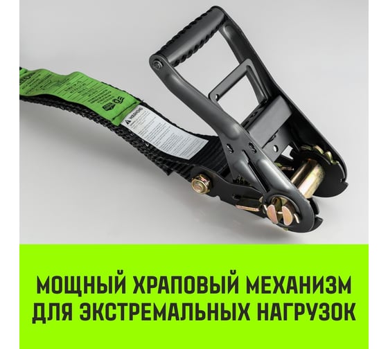 Стяжной ремень HITCH RS PROFESSIONAL 370:3700:6 (35 мм, STF 370 daN, 3,7 т, 6 м) SZ070685