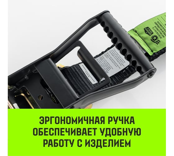 Стяжной ремень HITCH RS PROFESSIONAL 370:3700:6 (35 мм, STF 370 daN, 3,7 т, 6 м) SZ070685