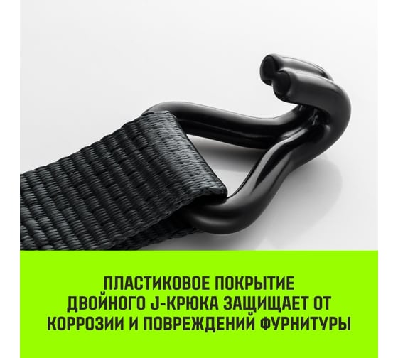Стяжной ремень HITCH RS PROFESSIONAL 370:3700:6 (35 мм, STF 370 daN, 3,7 т, 6 м) SZ070685