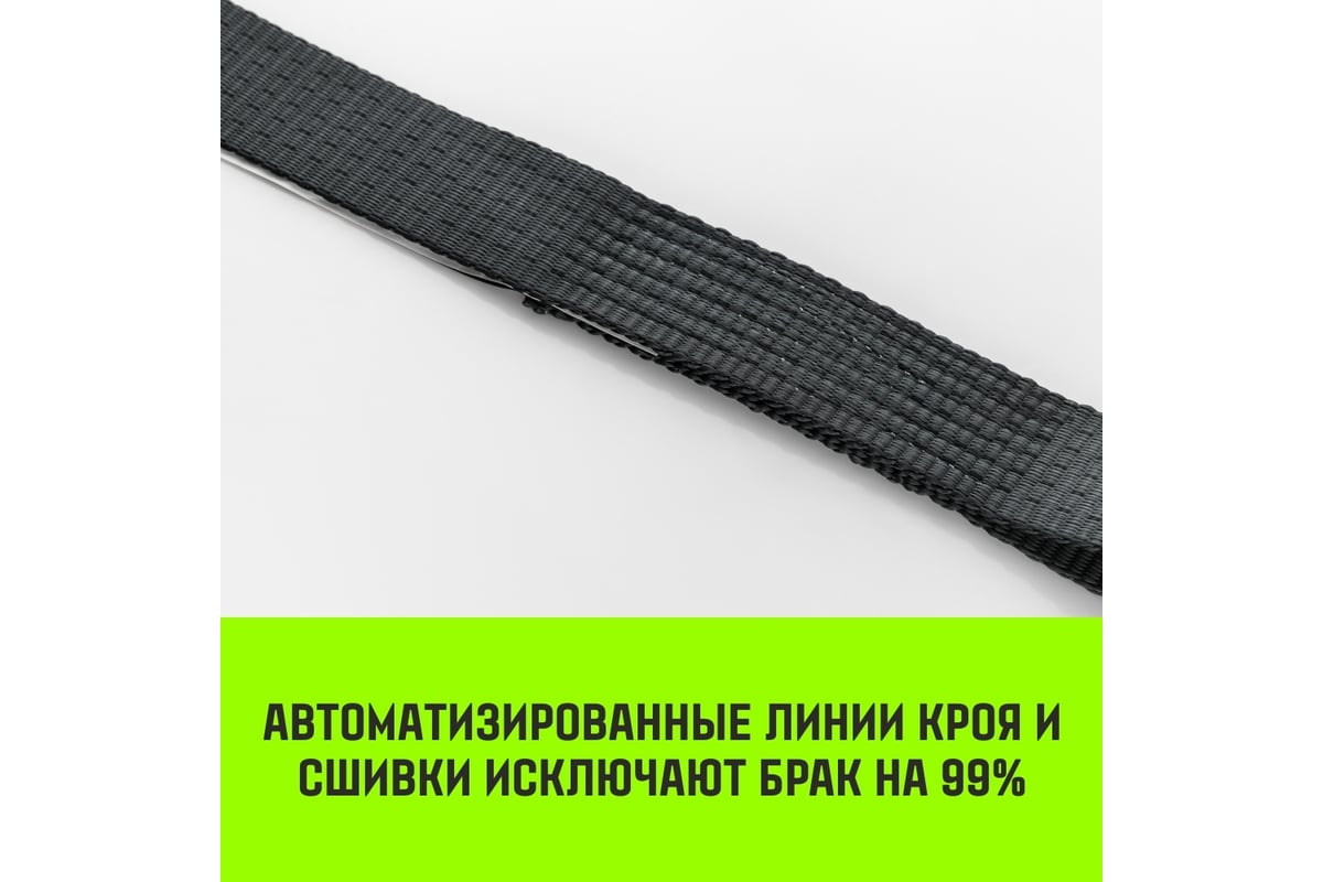 Стяжной ремень HITCH RS PROFESSIONAL 600:6000:10 (50 мм, STF 600 daN, 6 т,  10 м) SZ070688 - выгодная цена, отзывы, характеристики, 1 видео, фото -  купить в Москве и РФ