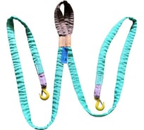 Двухветвевой круглопрядный строп КантаПлюс 2КСК-4,25/6 м с чалочной петлей к2КСКчп-4,25/6м