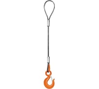 Канатный строп OCALIFT 1СК-0,4/1,5м нерж., опрессовка втулкой, петля - крюк 1ck150400gl
