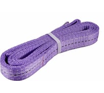 Текстильный кольцевой строп CERTEX СТК 1,0/2000