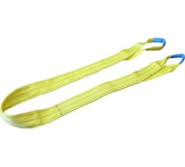 Текстильный строп САМСОН СТП 3-1,5 010300039998