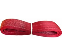 Текстильный кольцевой строп CERTEX СТК 5,0/2000