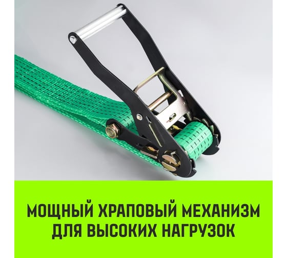 Стяжной ремень HITCH regular krone 400:5000:10 (50 мм, stf400 dan, 5 т, 10 м) крюки krone, пакет SZ076728