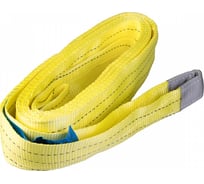 Грузоподъемный текстильный строп SKYWAY 3 т, 4 м, 2 петли S03602005
