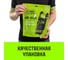 Стяжной ремень HITCH RS REGULAR 100:1000:6, 25мм, STF100DaN, 1т, 6м, комплект 2 шт. SZ067692 11