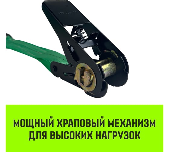 Стяжной ремень HITCH RS REGULAR 100:1000:10, 25мм, STF100DaN, 1т, 10м, комплект 2 шт. SZ067693