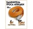 Удлинитель троса лебедки (6 т; 15 м; 50 мм; лента) ТамбовТехСнаб 7930130715730 6