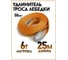 Удлинитель троса лебедки (6 т; 25 м; 50 мм; лента) ТамбовТехСнаб 7930130715754 6