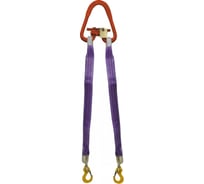 Двухветвевой текстильный строп КантаПлюс т2СТ-1,25/4,0м